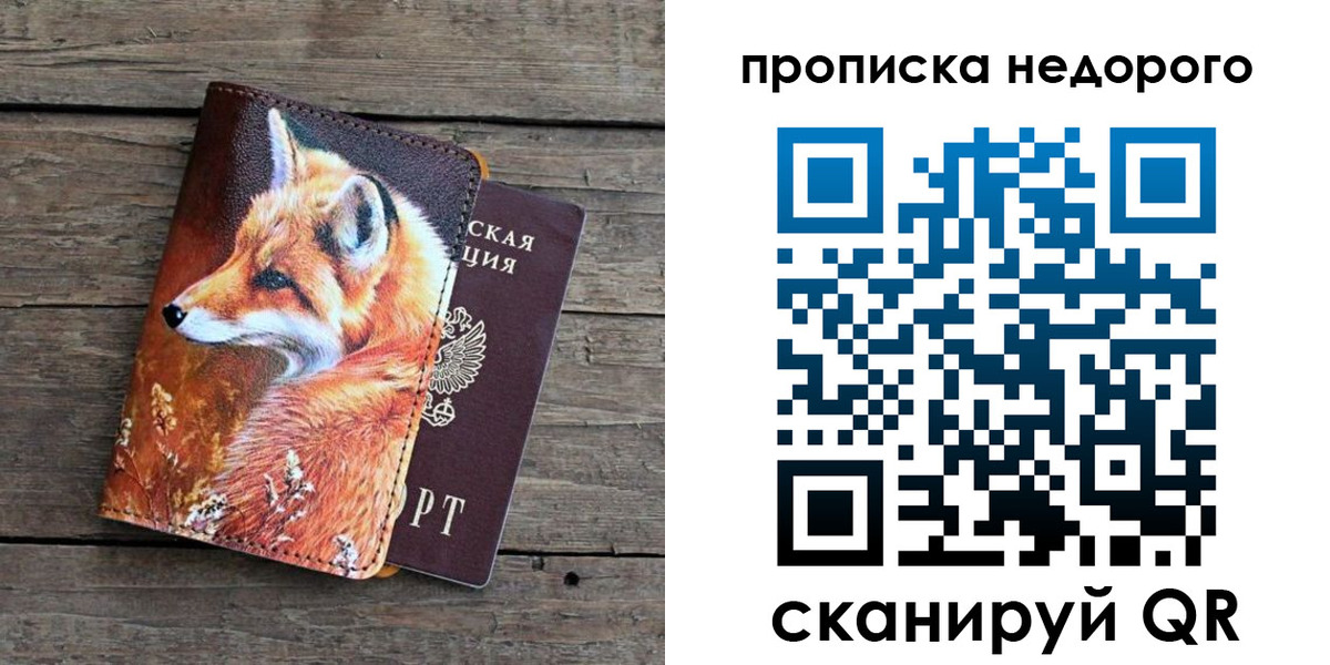 найти адрес прописки в Всеволожске