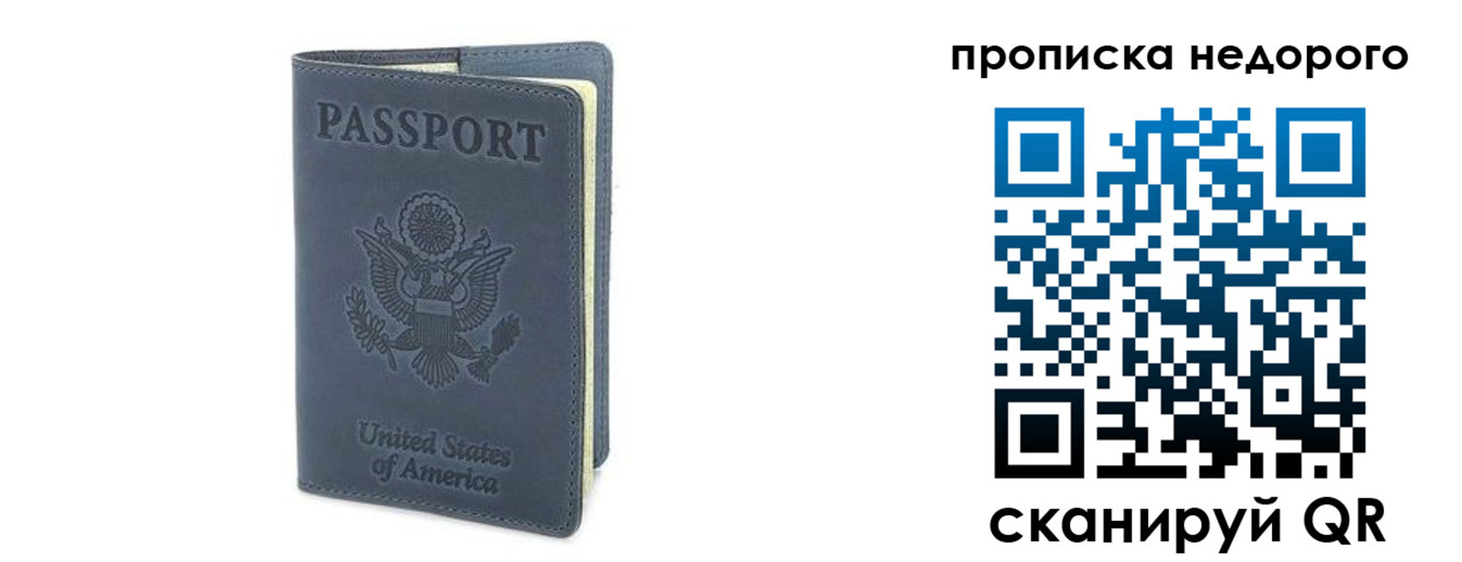 пропишу в квартире в Всеволожске