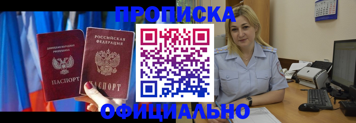временная регистрация для всех в Всеволожске