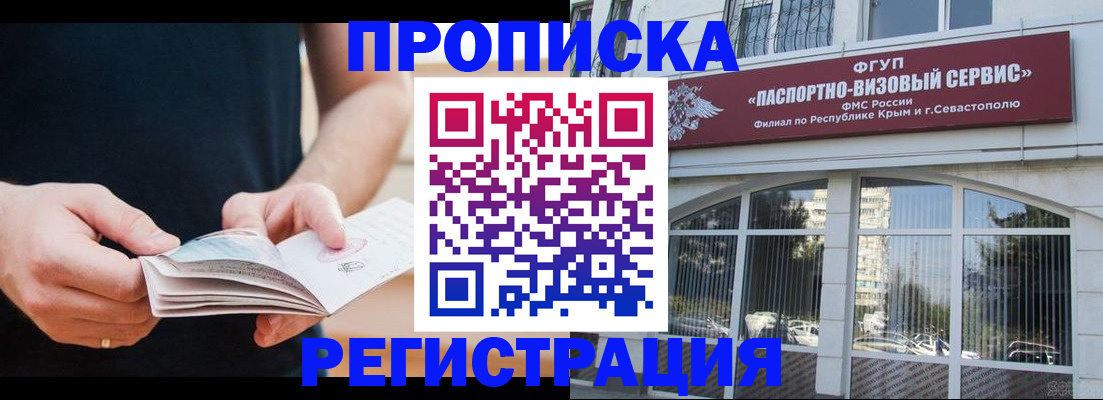 временная регистрация адрес в Всеволожске